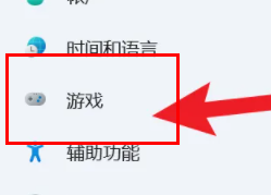 win11如何錄屏幕視頻
