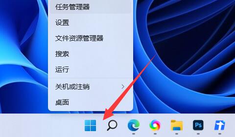 win11vbs如何開啟