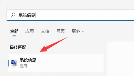 win11vbs如何開啟