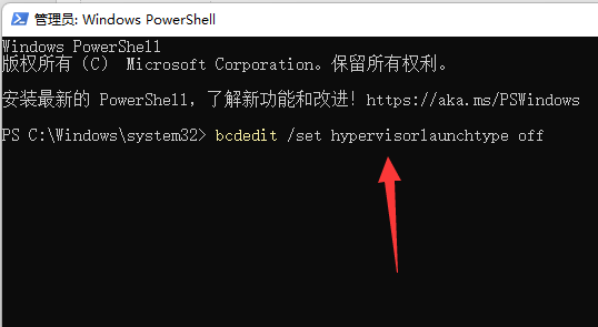 win11vbs如何關(guān)閉