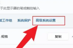 Win114G內(nèi)存虛擬內(nèi)存怎么設(shè)置最好