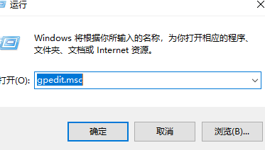 win11管理員權(quán)限開啟