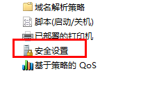 win11管理員權(quán)限開啟