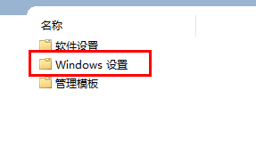 win11管理員權(quán)限開啟