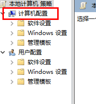 win11管理員權(quán)限開啟