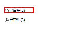 win11管理員權(quán)限開啟