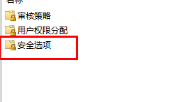 win11管理員權(quán)限開啟