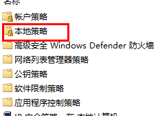 win11管理員權(quán)限開啟