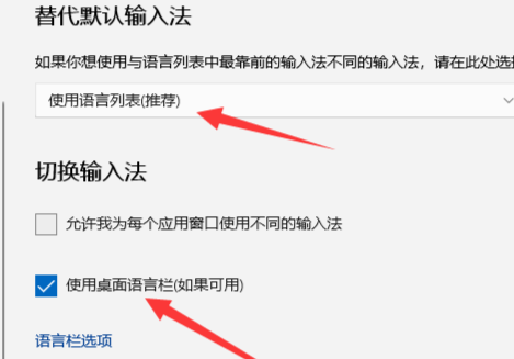 win11eng輸入法怎么開
