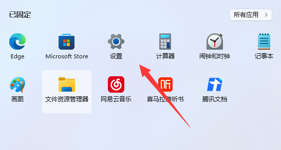 win11edge無法訪問網(wǎng)頁