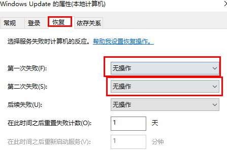 win11如何關閉系統自動更新