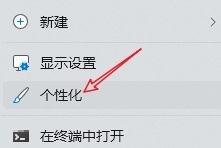 win11隱藏任務(wù)欄后如何喚起