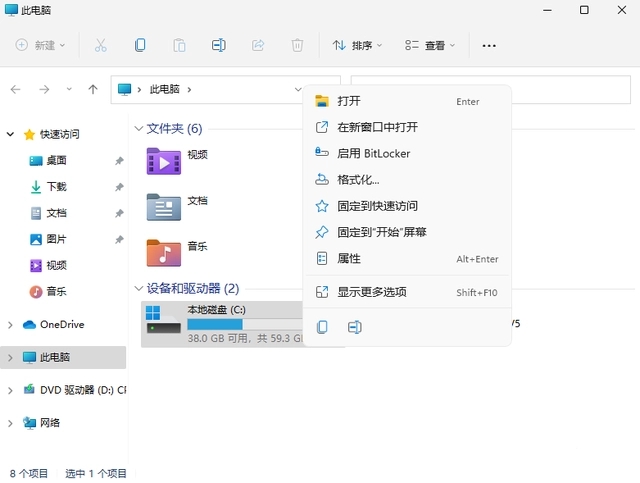 win11清理c盤垃圾怎么清理