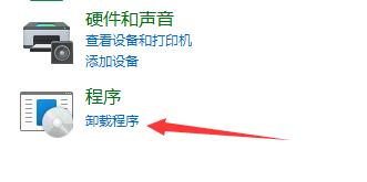 win11突然黑屏只剩鼠標怎么辦