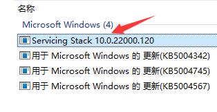 win11突然黑屏只剩鼠標怎么辦