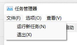 win11突然黑屏只剩鼠標怎么辦