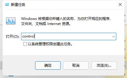 win11突然黑屏只剩鼠標怎么辦