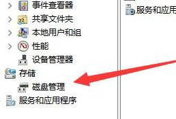 win11c盤擴容