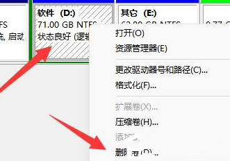 win11c盤擴容