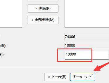 win11c盤擴容