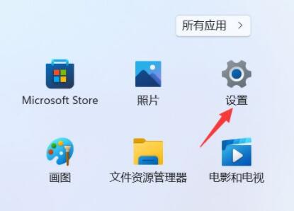 win11怎么恢復(fù)網(wǎng)絡(luò)設(shè)置