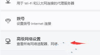 Win11651錯(cuò)誤代碼連不上網(wǎng)