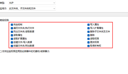 Win11651錯(cuò)誤代碼連不上網(wǎng)