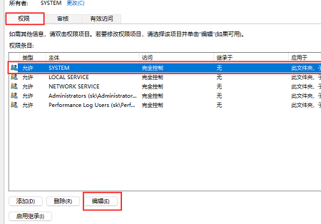 Win11651錯(cuò)誤代碼連不上網(wǎng)