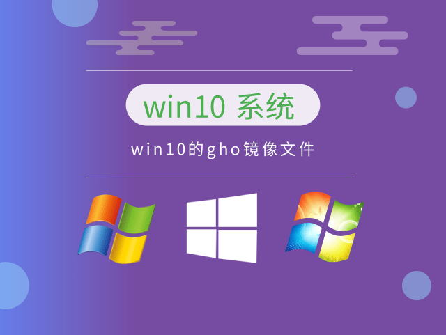 親測(cè)最好用的win10系統(tǒng)推薦軟件