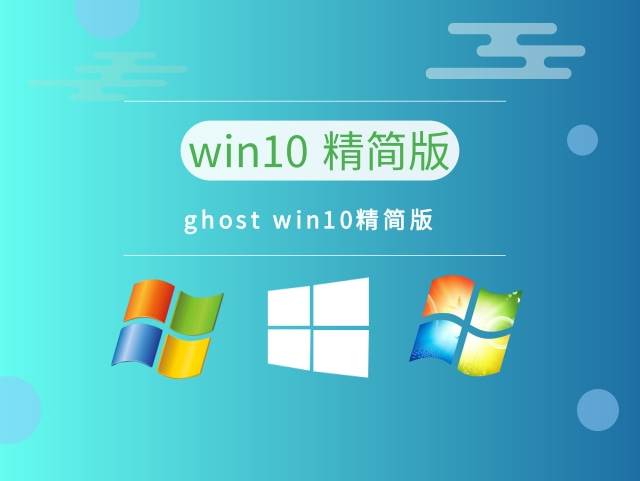親測(cè)最好用的win10系統(tǒng)推薦軟件