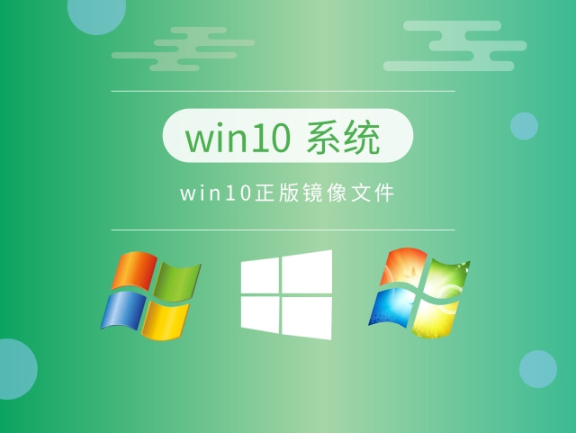 親測(cè)最好用的win10系統(tǒng)推薦軟件