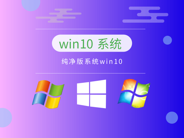 目前win10最穩定的版本