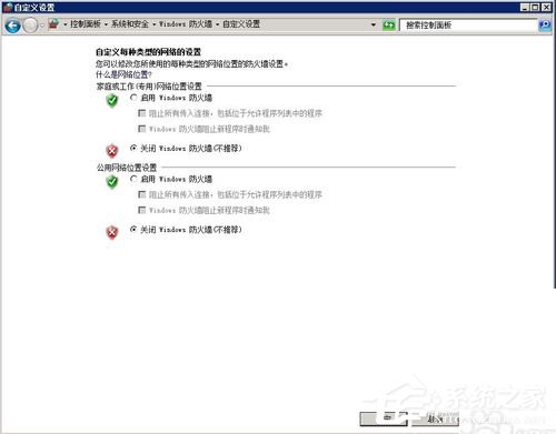 Win2008服務器提示沒有注冊類別(80040154)怎么辦？