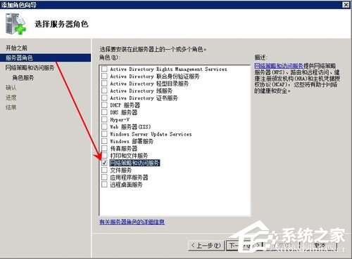 Win2008服務器提示沒有注冊類別(80040154)怎么辦？