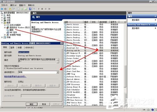 Win2008服務器提示沒有注冊類別(80040154)怎么辦？