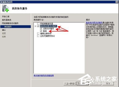 Win2008服務器提示沒有注冊類別(80040154)怎么辦？