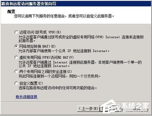 Win2008服務器提示沒有注冊類別(80040154)怎么辦？