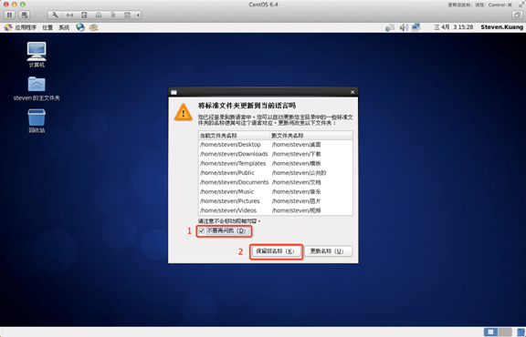 Linux CentOS系統(tǒng)要怎么安裝？Linux CentOS系統(tǒng)安裝方法教學(xué)