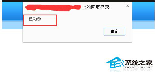 Linux服務器上的網站如何關閉?