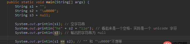Java 中各種空（""、u0000、null）的區(qū)別？