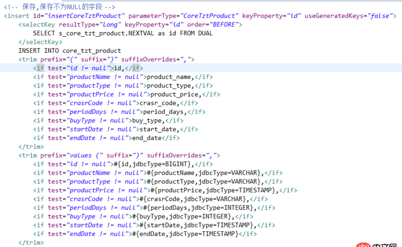 java - mybatis 插入數據到oracle，id無法用selectkey獲取到數據