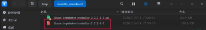 Deepin Linux系統怎么安裝brother打印機驅動并且設置網絡打印機?