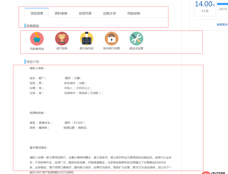 java - 它們是公用一套后端的代碼嗎？還是網站寫一套，APP端再寫一套？如果是公用一套接口是restful api風格嗎？