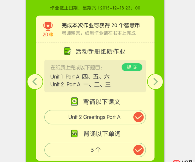 java - 實現一種兩邊按鈕，點擊按鈕切換中間的內容，中間可以是fragment，這種效果如何實現?