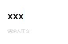 qq群騰訊文檔怎么編輯