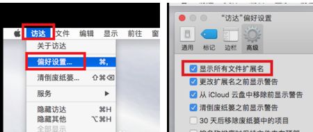 MAC系統如何修改host文件？MAC系統修改host文件的方法