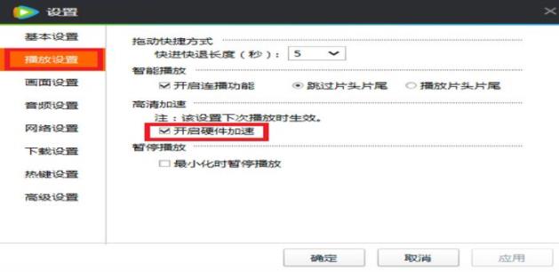 騰訊視頻打不開原因介紹