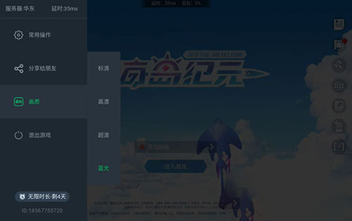 網(wǎng)易云游戲退款要多久詳細(xì)介紹