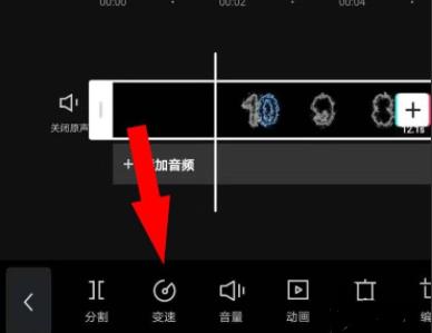 剪映321倒計時特效設置方法