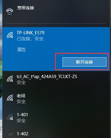 百度網盤一直在下載請求中怎么解決